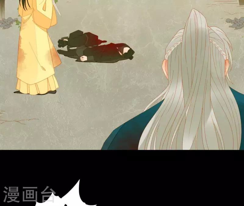 君非君韩漫全集-第71话 敢耍我们？无删减无遮挡章节图片 