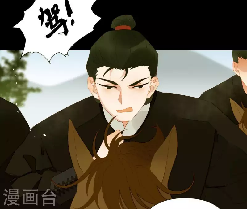君非君韩漫全集-第71话 敢耍我们？无删减无遮挡章节图片 
