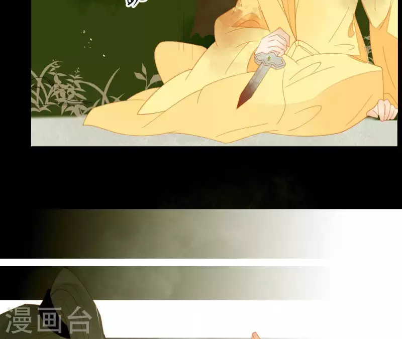 君非君韩漫全集-第71话 敢耍我们？无删减无遮挡章节图片 