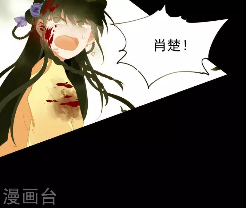 君非君韩漫全集-第71话 敢耍我们？无删减无遮挡章节图片 