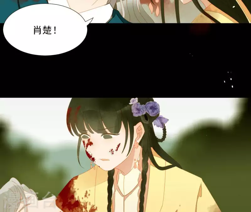 君非君韩漫全集-第71话 敢耍我们？无删减无遮挡章节图片 