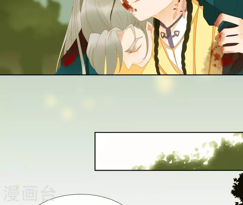 君非君韩漫全集-第71话 敢耍我们？无删减无遮挡章节图片 