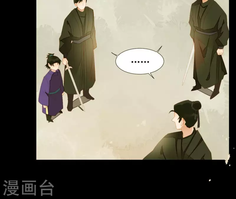 君非君韩漫全集-第71话 敢耍我们？无删减无遮挡章节图片 