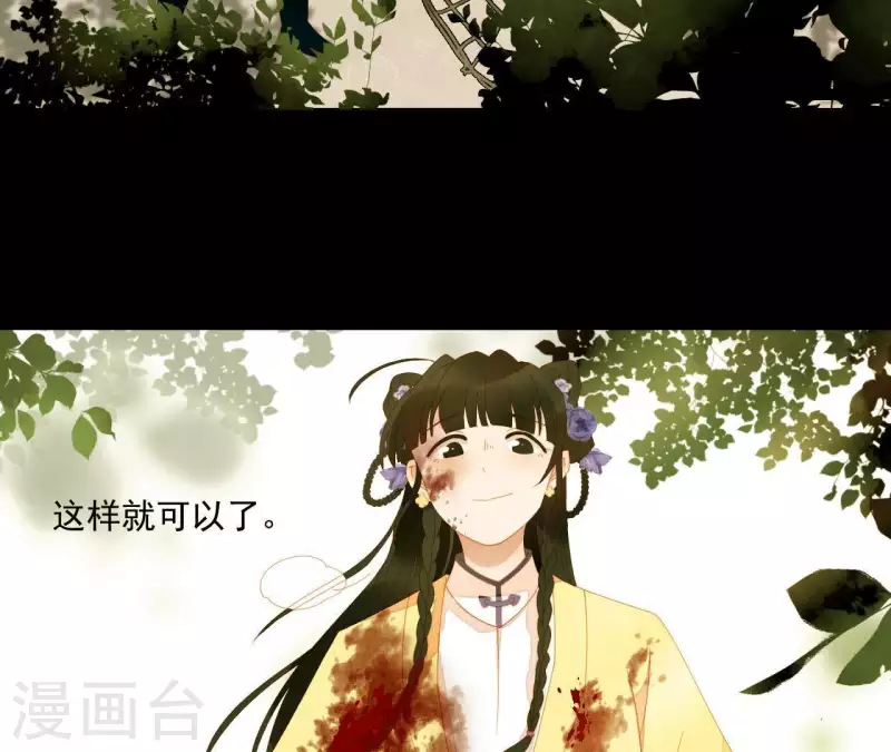 君非君韩漫全集-第71话 敢耍我们？无删减无遮挡章节图片 