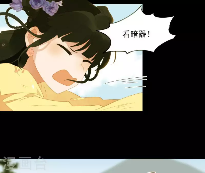 君非君韩漫全集-第71话 敢耍我们？无删减无遮挡章节图片 