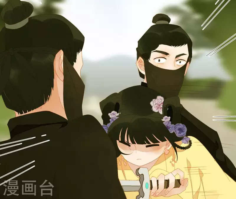 君非君韩漫全集-第71话 敢耍我们？无删减无遮挡章节图片 