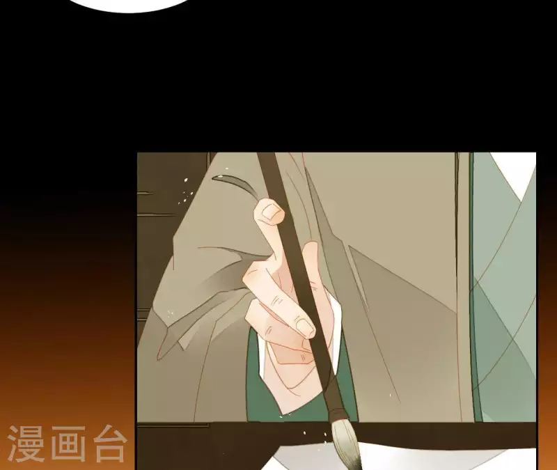 君非君韩漫全集-第72话 再见了，肖楚无删减无遮挡章节图片 