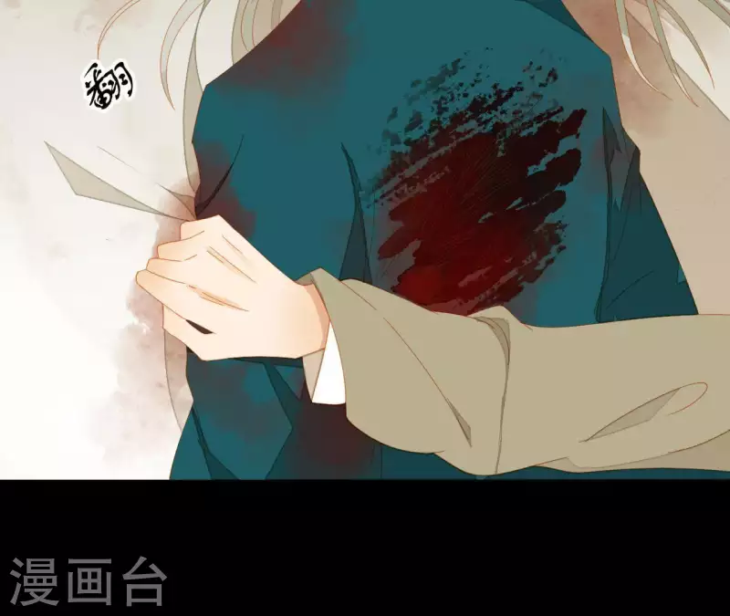 君非君韩漫全集-第72话 再见了，肖楚无删减无遮挡章节图片 