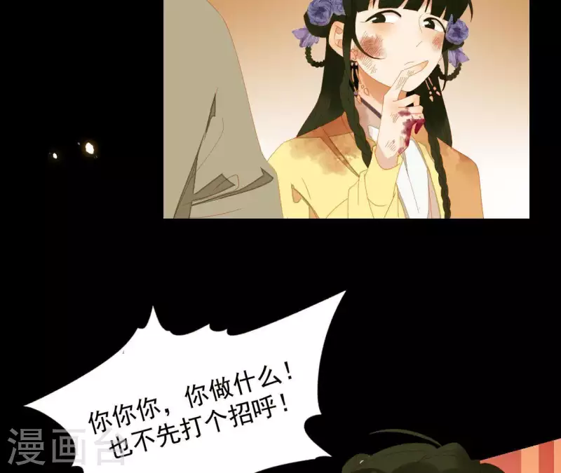 君非君韩漫全集-第72话 再见了，肖楚无删减无遮挡章节图片 