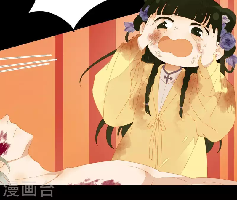 君非君韩漫全集-第72话 再见了，肖楚无删减无遮挡章节图片 