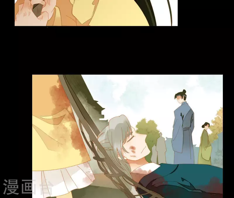 君非君韩漫全集-第72话 再见了，肖楚无删减无遮挡章节图片 