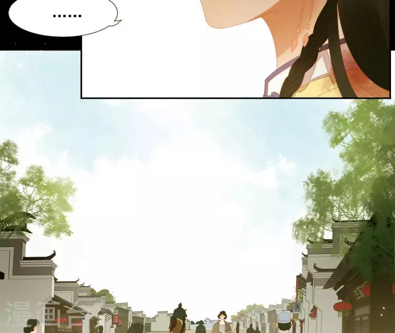 君非君韩漫全集-第72话 再见了，肖楚无删减无遮挡章节图片 