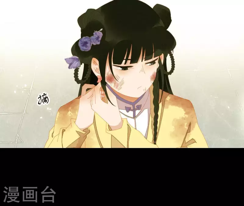 君非君韩漫全集-第72话 再见了，肖楚无删减无遮挡章节图片 