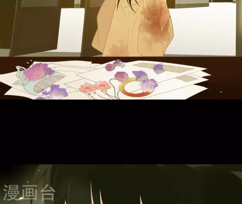 君非君韩漫全集-第72话 再见了，肖楚无删减无遮挡章节图片 