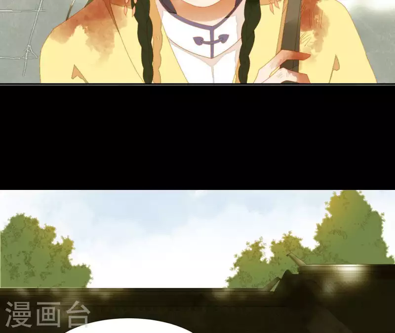 君非君韩漫全集-第72话 再见了，肖楚无删减无遮挡章节图片 