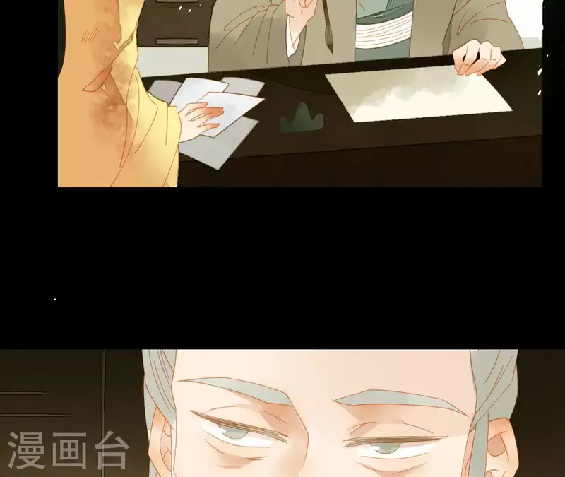 君非君韩漫全集-第72话 再见了，肖楚无删减无遮挡章节图片 