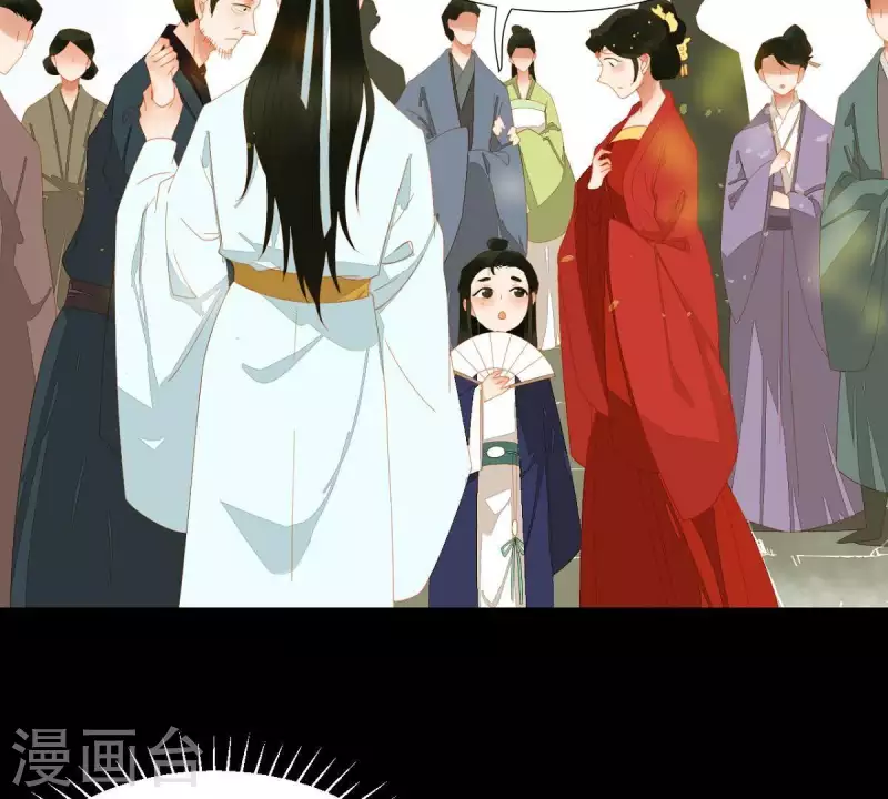 君非君韩漫全集-第73话 我是谁？我在哪？无删减无遮挡章节图片 