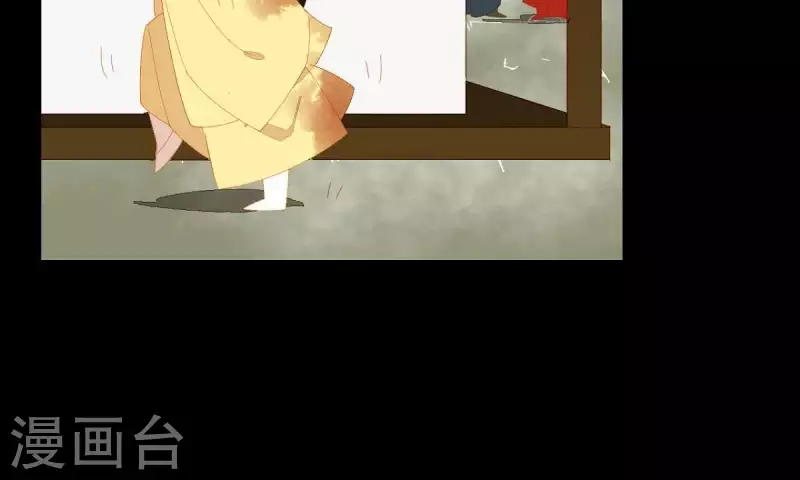 君非君韩漫全集-第73话 我是谁？我在哪？无删减无遮挡章节图片 