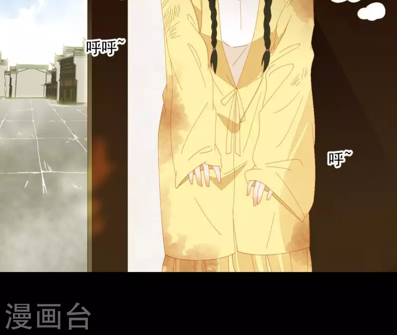君非君韩漫全集-第73话 我是谁？我在哪？无删减无遮挡章节图片 