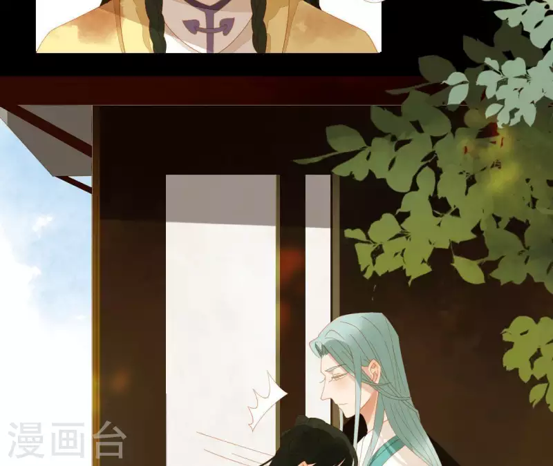 君非君韩漫全集-第73话 我是谁？我在哪？无删减无遮挡章节图片 