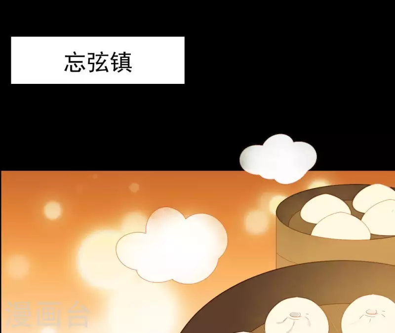 君非君韩漫全集-第73话 我是谁？我在哪？无删减无遮挡章节图片 