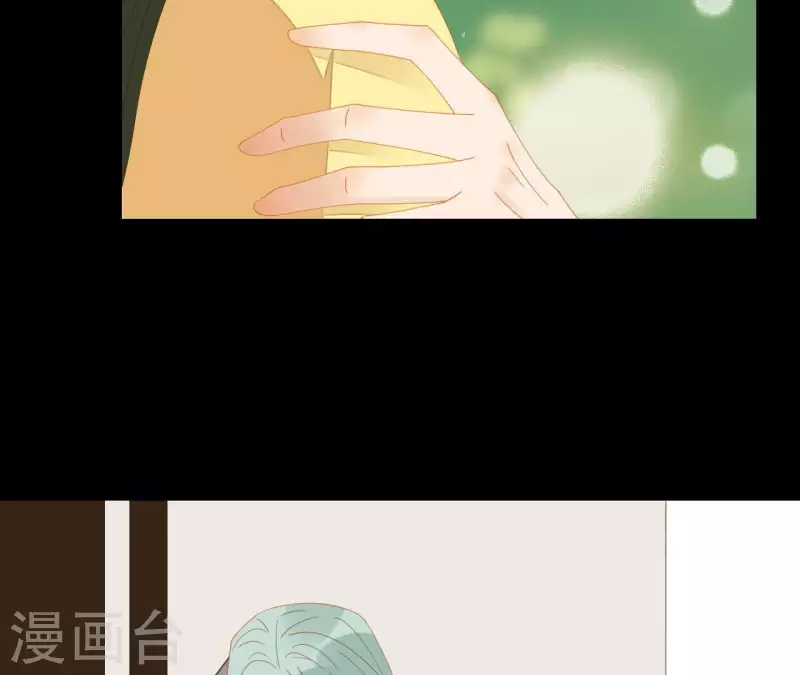君非君韩漫全集-第73话 我是谁？我在哪？无删减无遮挡章节图片 