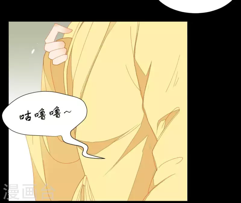君非君韩漫全集-第73话 我是谁？我在哪？无删减无遮挡章节图片 
