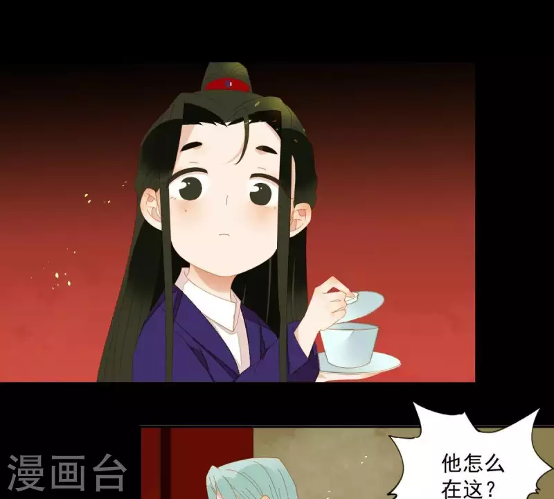 君非君韩漫全集-第73话 我是谁？我在哪？无删减无遮挡章节图片 