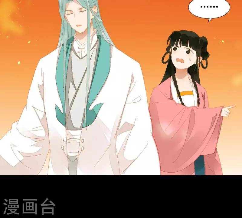 君非君韩漫全集-第73话 我是谁？我在哪？无删减无遮挡章节图片 