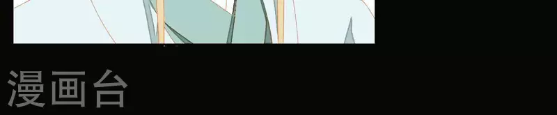 君非君韩漫全集-第74话 再遇肖楚无删减无遮挡章节图片 
