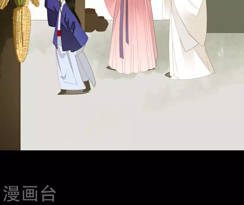 君非君韩漫全集-第74话 再遇肖楚无删减无遮挡章节图片 