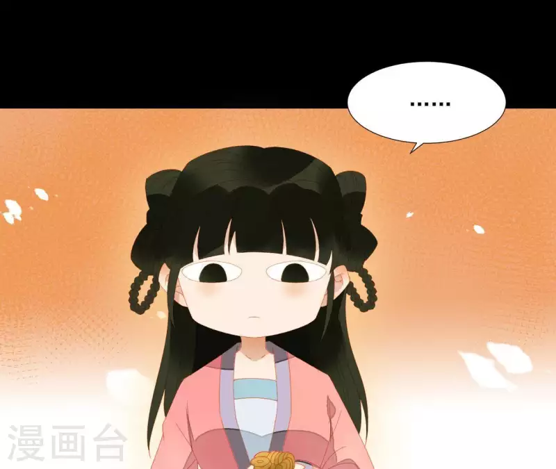 君非君韩漫全集-第74话 再遇肖楚无删减无遮挡章节图片 