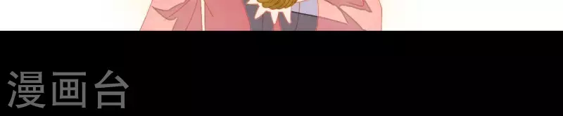 君非君韩漫全集-第74话 再遇肖楚无删减无遮挡章节图片 