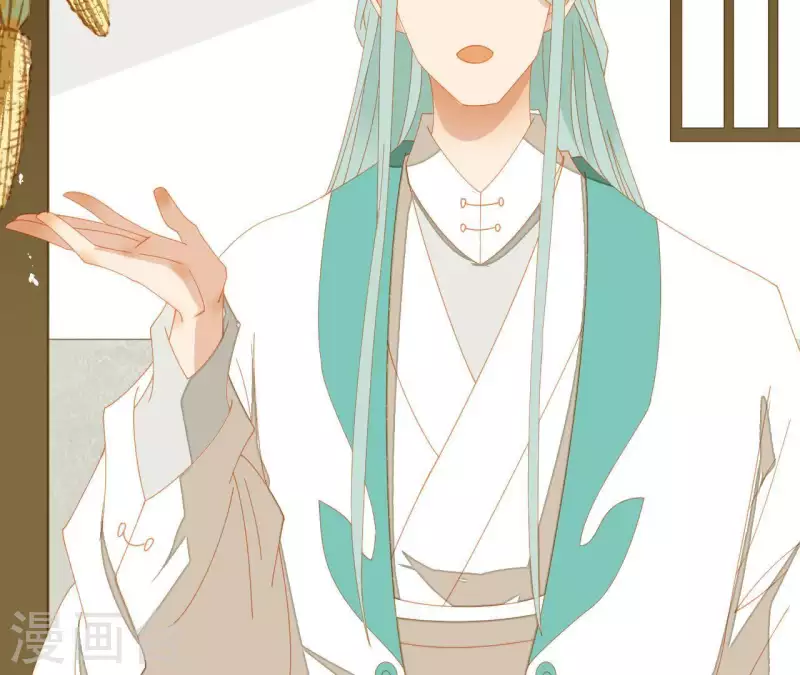 君非君韩漫全集-第74话 再遇肖楚无删减无遮挡章节图片 