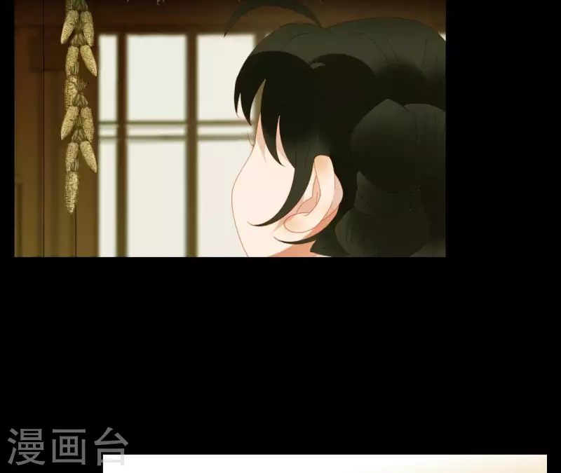 君非君韩漫全集-第74话 再遇肖楚无删减无遮挡章节图片 