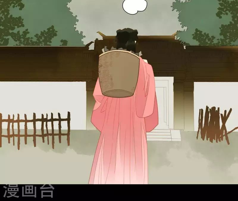 君非君韩漫全集-第74话 再遇肖楚无删减无遮挡章节图片 