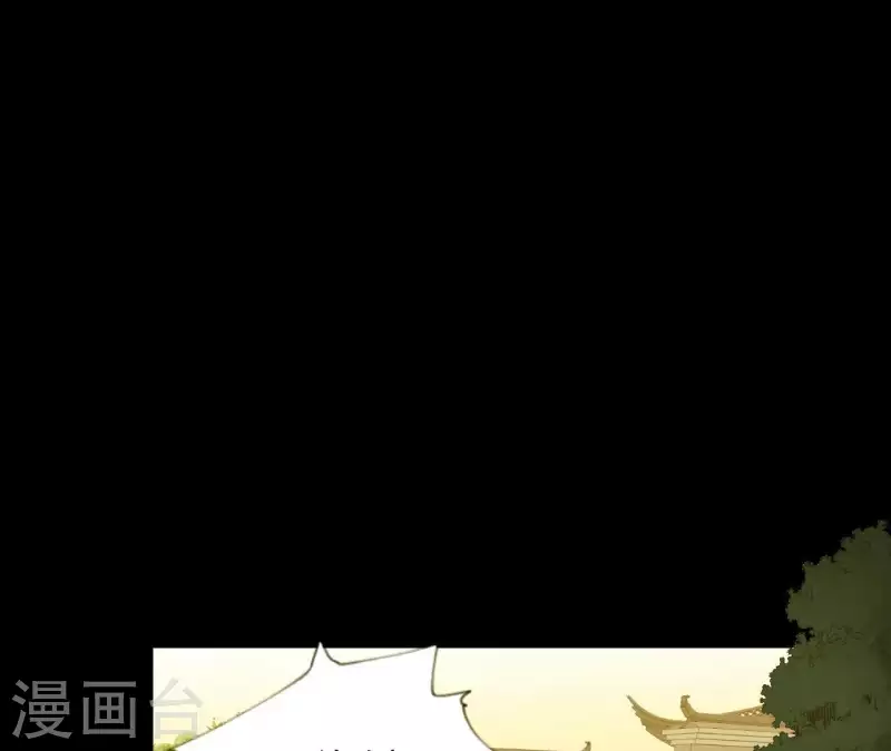 君非君韩漫全集-第74话 再遇肖楚无删减无遮挡章节图片 