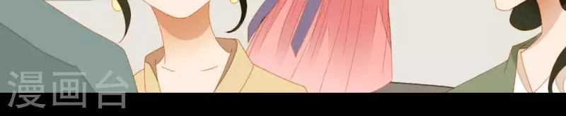 君非君韩漫全集-第74话 再遇肖楚无删减无遮挡章节图片 
