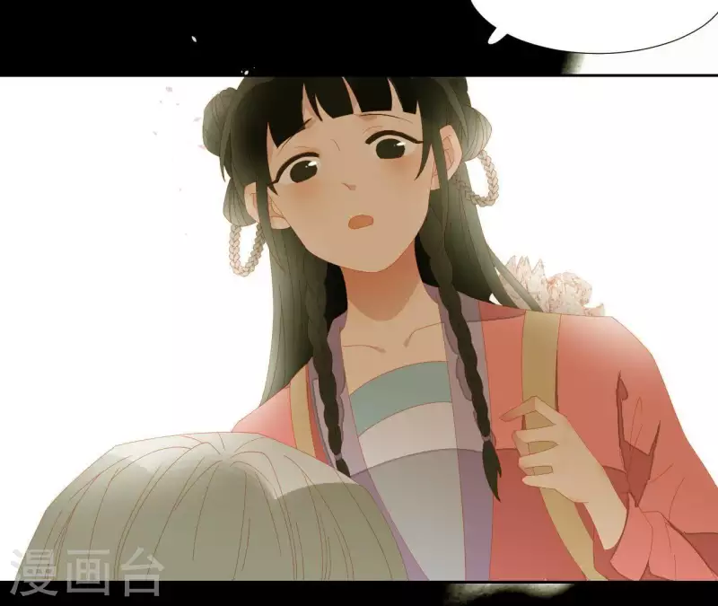 君非君韩漫全集-第74话 再遇肖楚无删减无遮挡章节图片 