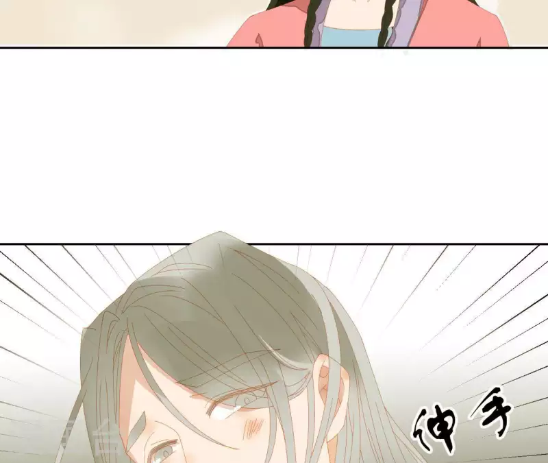 君非君韩漫全集-第74话 再遇肖楚无删减无遮挡章节图片 