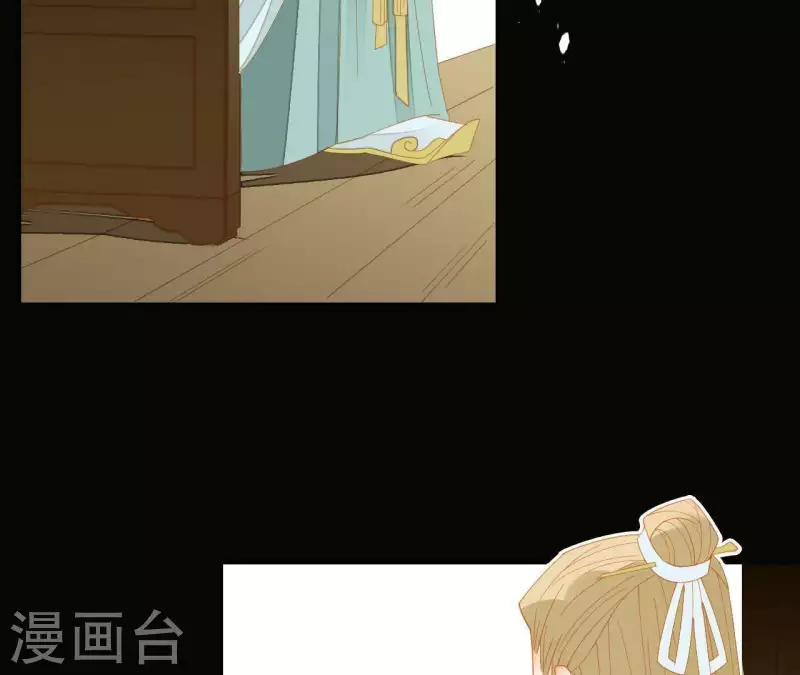 君非君韩漫全集-第74话 再遇肖楚无删减无遮挡章节图片 