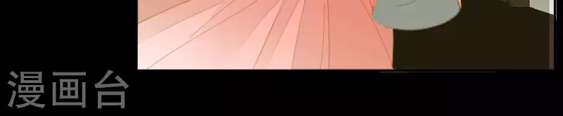 君非君韩漫全集-第75话 你认识我？无删减无遮挡章节图片 