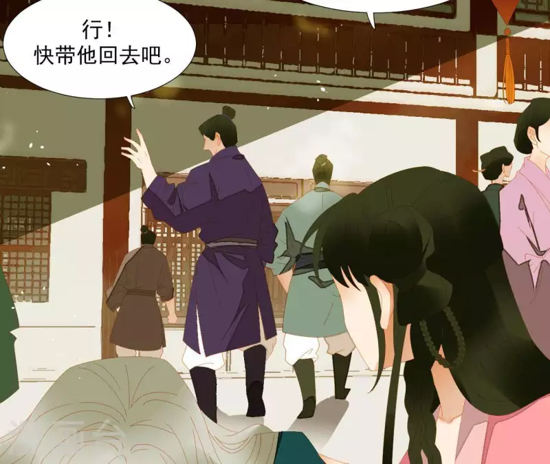君非君韩漫全集-第75话 你认识我？无删减无遮挡章节图片 