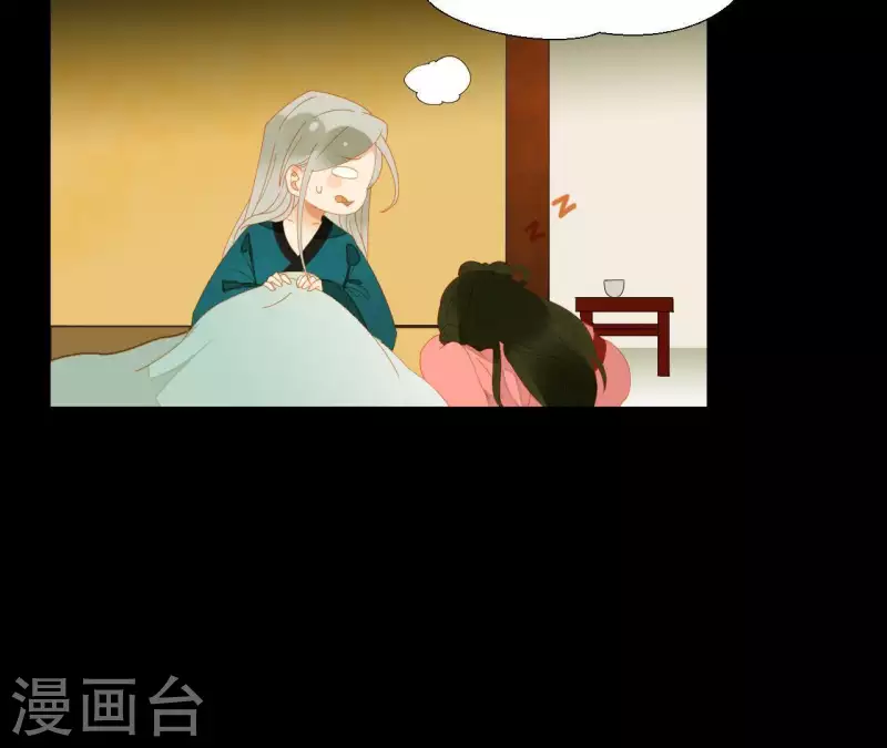 君非君韩漫全集-第76话 只要别赶我走无删减无遮挡章节图片 