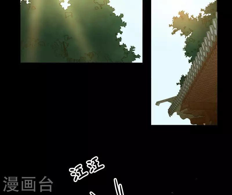君非君韩漫全集-第76话 只要别赶我走无删减无遮挡章节图片 