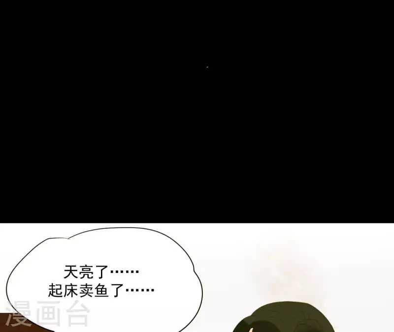 君非君韩漫全集-第76话 只要别赶我走无删减无遮挡章节图片 