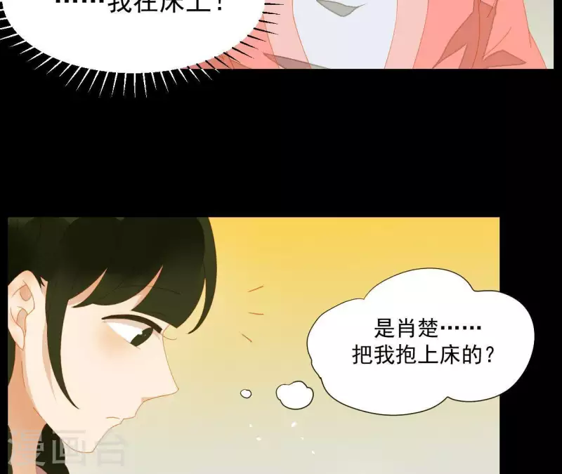 君非君韩漫全集-第76话 只要别赶我走无删减无遮挡章节图片 