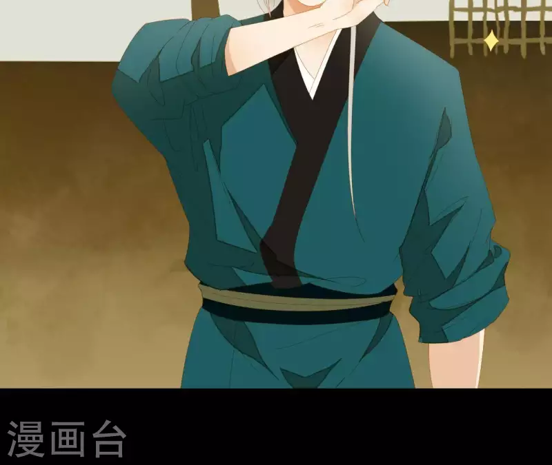 君非君韩漫全集-第76话 只要别赶我走无删减无遮挡章节图片 