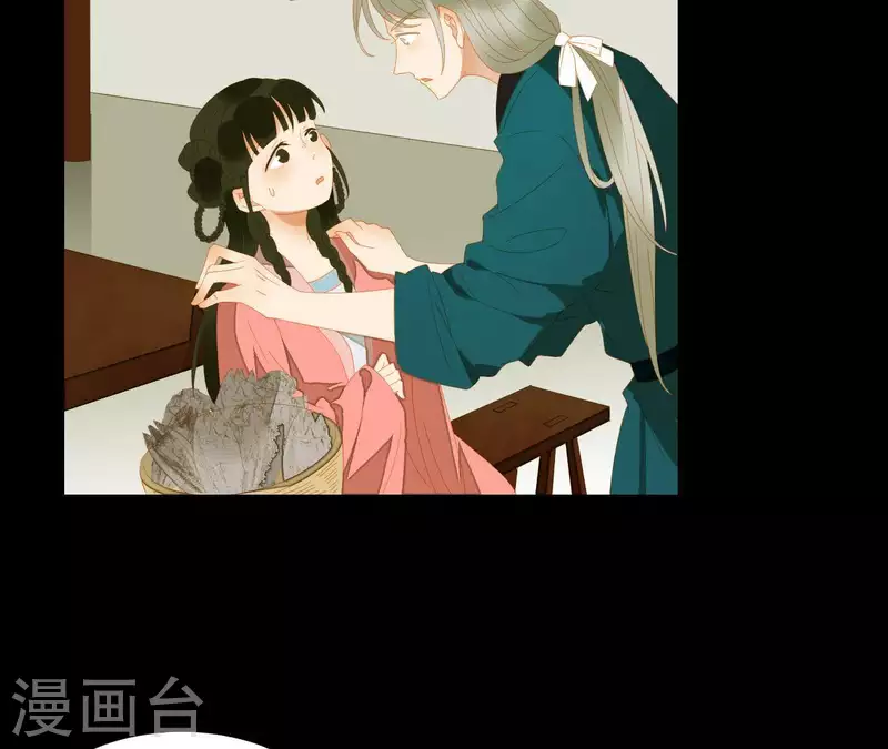 君非君韩漫全集-第76话 只要别赶我走无删减无遮挡章节图片 