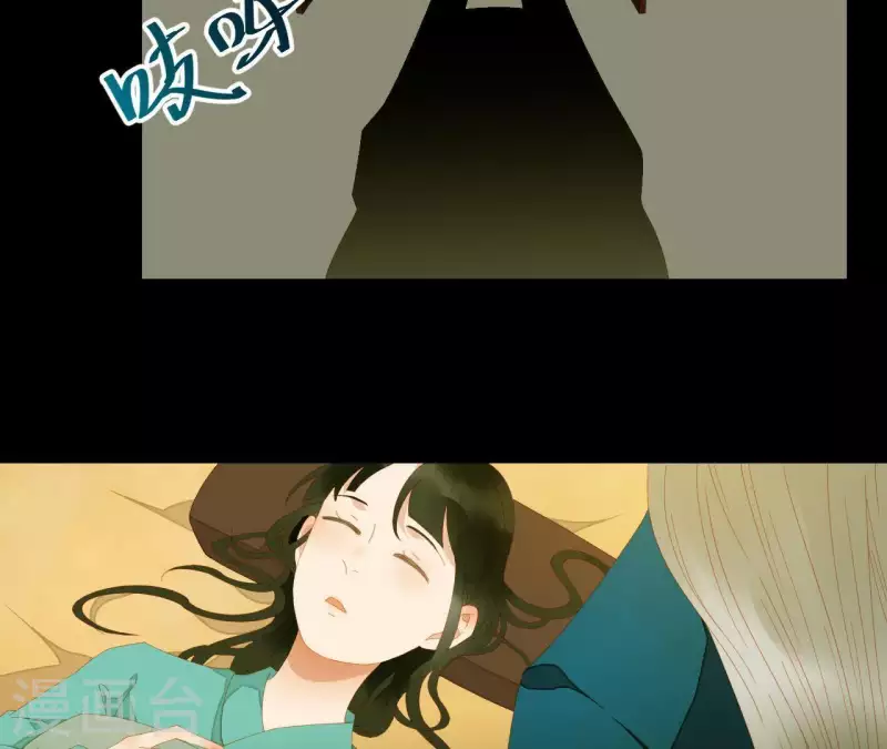君非君韩漫全集-第76话 只要别赶我走无删减无遮挡章节图片 